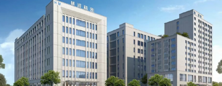 东莞横河精密工业有限公司